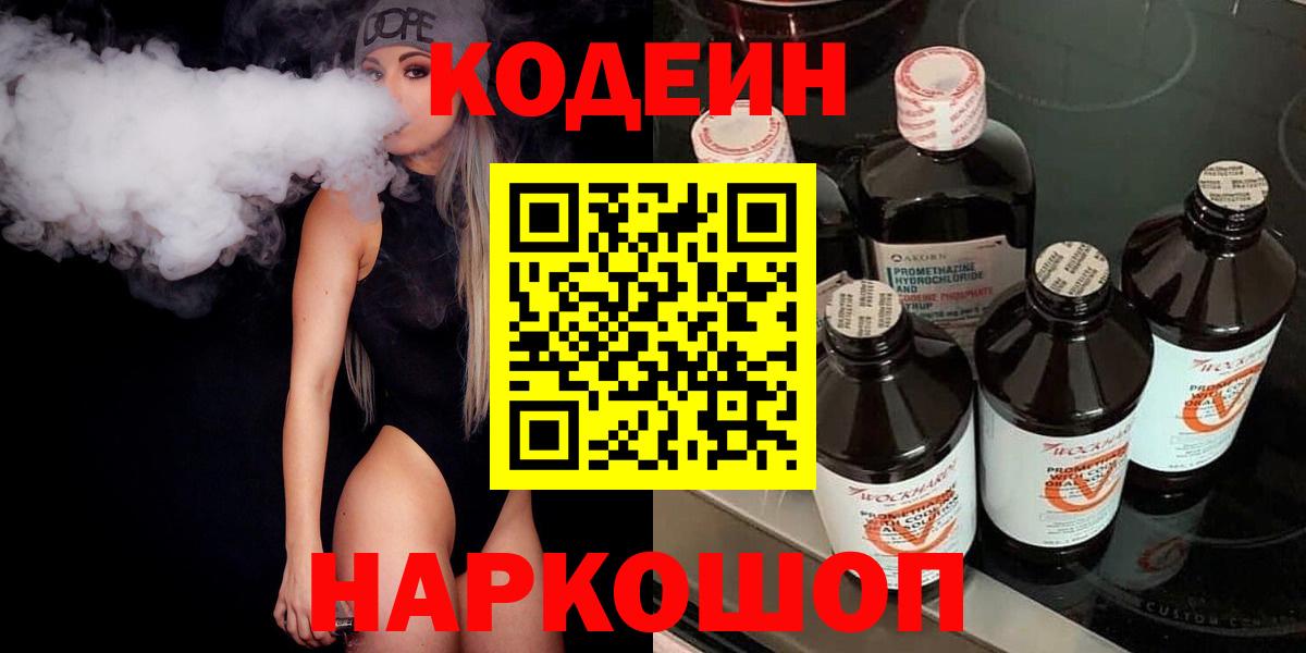 МЕФ   Кокаин  Беслан  Бошки Шишки  Вход с VPN  МЕТАМФЕТАМИН  ГАШИШ  A PVP СК кристаллы  ГАШИШ 