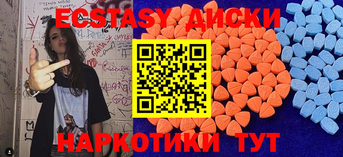 ЭКСТАЗИ бентли Беслан
