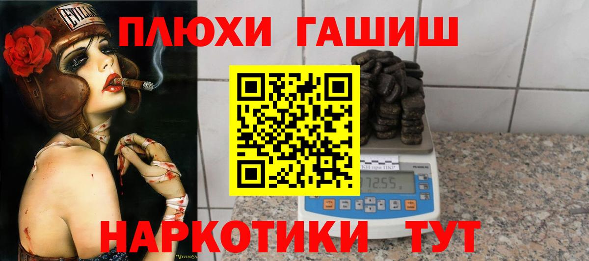 Гашиш Изолятор  Вход с VPN  Беслан  ГАШ ice o lator 