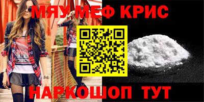 а пвп мука Кузнецк