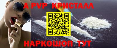 мет Апрелевка