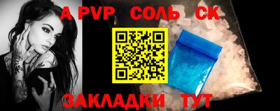 герыч Аргун