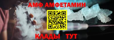 меф Донецк