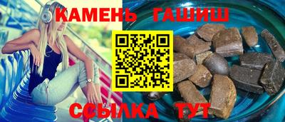 герыч Аргун