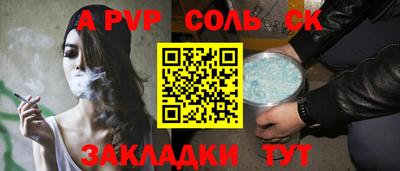 герыч Аргун