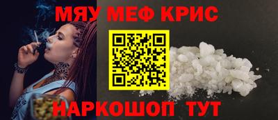 мет Апрелевка