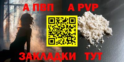 прущий лед Кудымкар