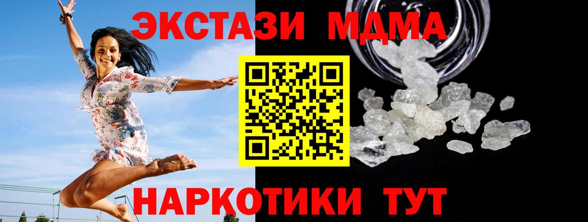 Героин Беслан