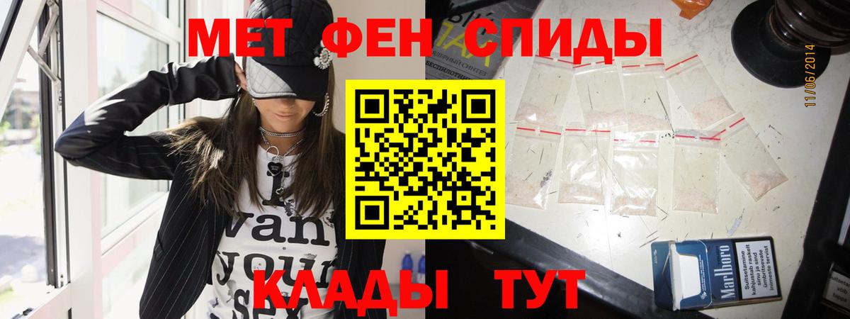 Беслан  МЕТАМФЕТАМИН винт  МЕТАМФЕТАМИН винт  Вход с VPN 