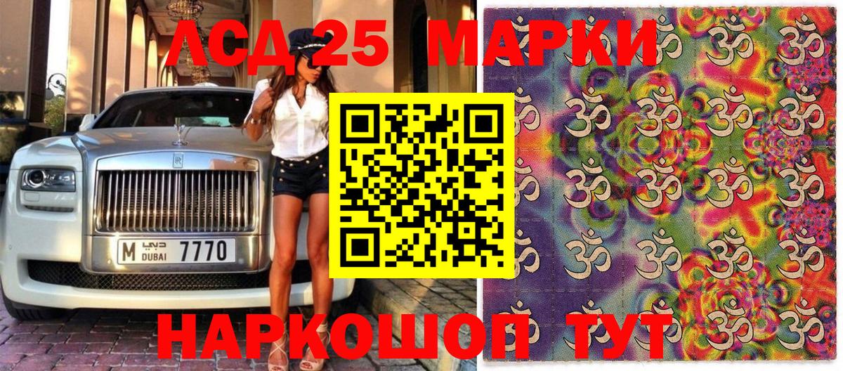 Беслан  Марки N-bome 1500мкг  Марки N-bome 1500мкг  Марки 25I-NBOMe  Вход с VPN 